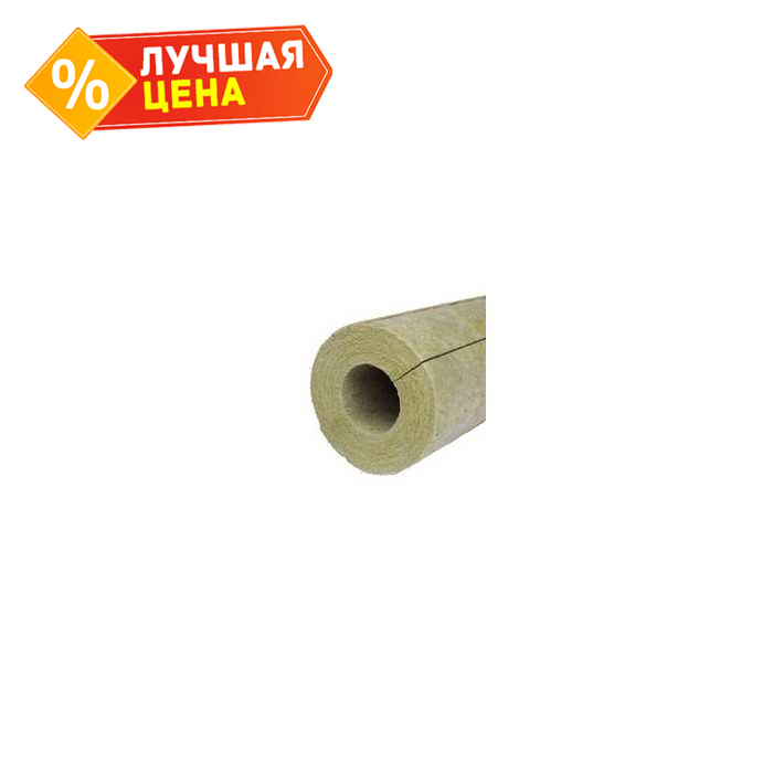 Цилиндр PAROC Pro Section 140 150х159х1200
