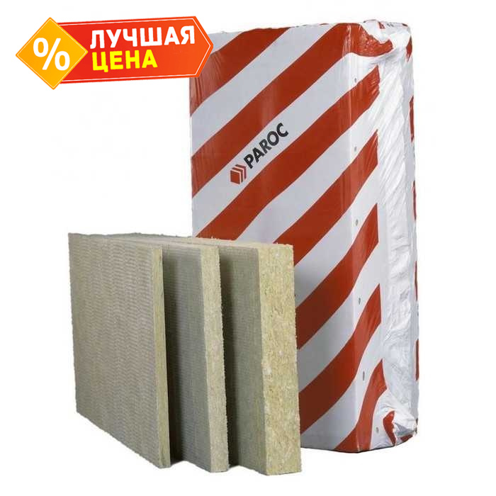 Плита Paroc COS 10 50х600х1200